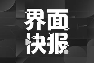 开云全站app官网入口网址截图2